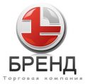 Торговая компания БРЕНД