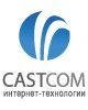"CASTCOM" – эффективные пути развития Вашей торговой марки и бренда в сети Интернет 